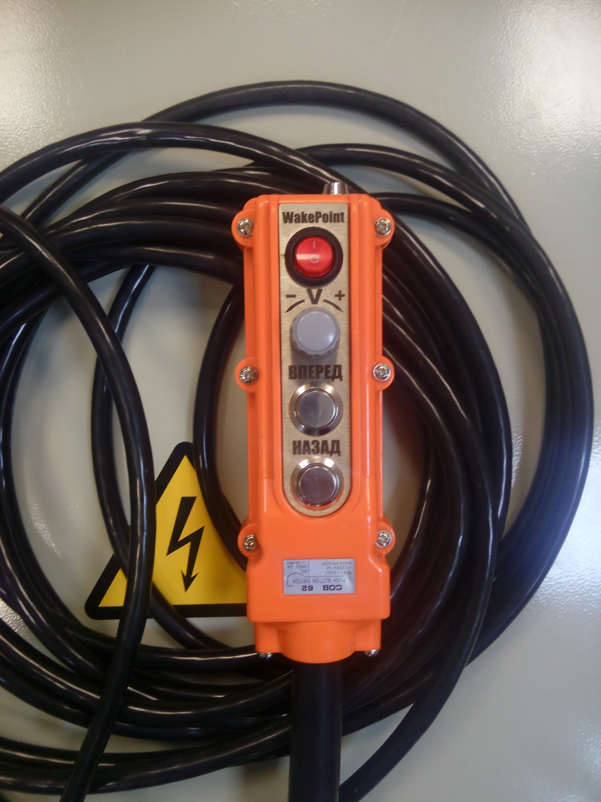 управление канатной дорогой