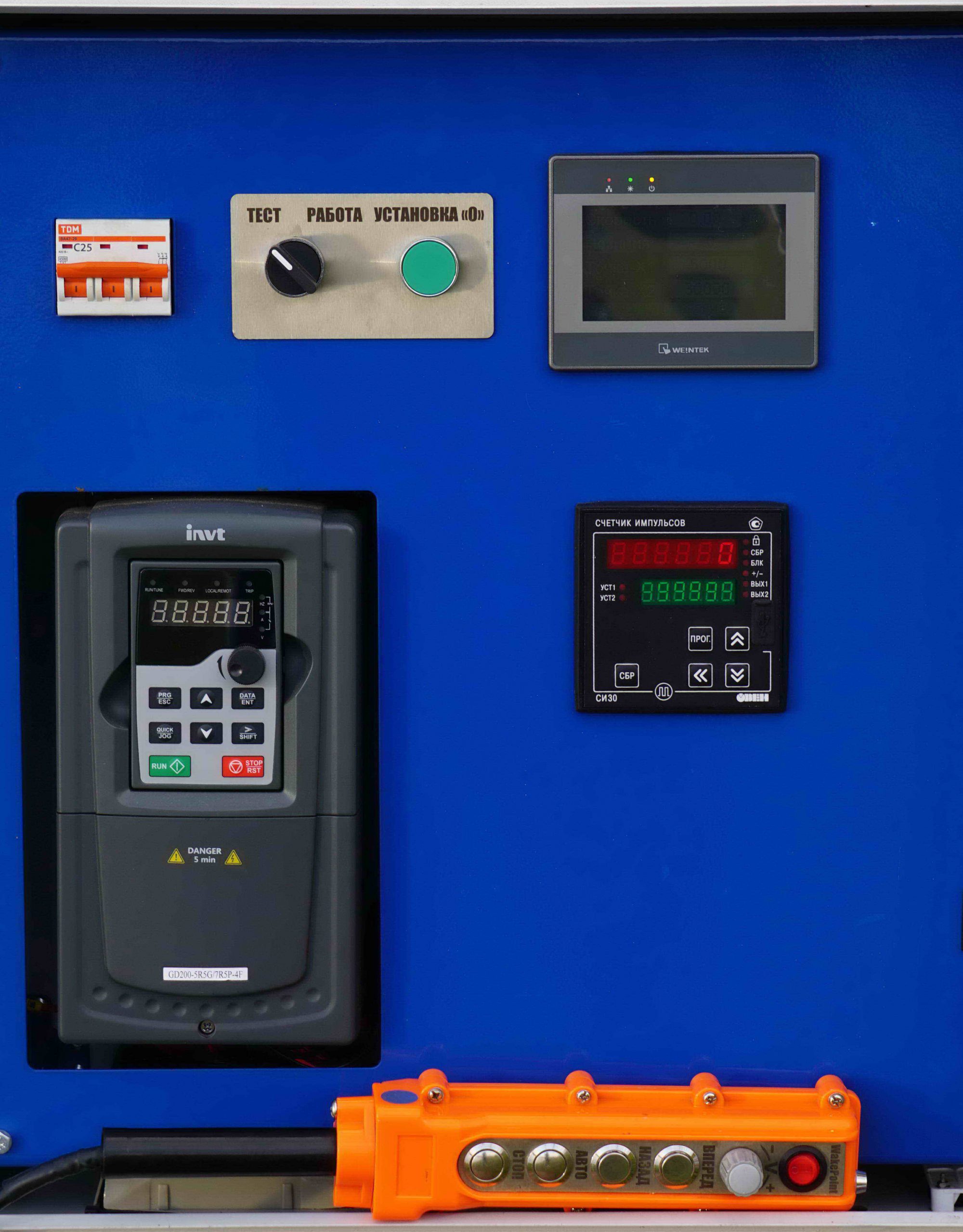 Пульт для вейкборда